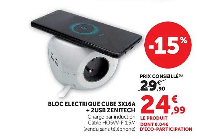 BLOC ELECTRIQUE CUBE 3X16A + 2USB ZENITECH