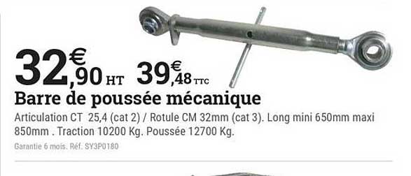 Barre de poussée mécanique