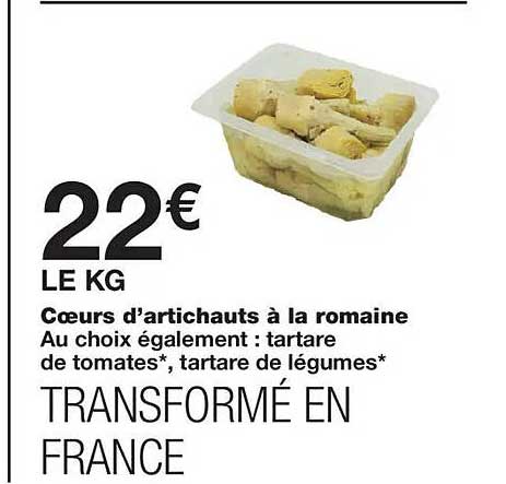 Coeurs d'artichauts à la romaine
