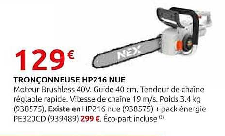 TRONÇONNEUSE HP216 NUE