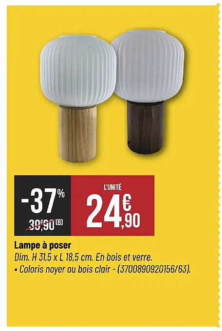 Lampe à poser