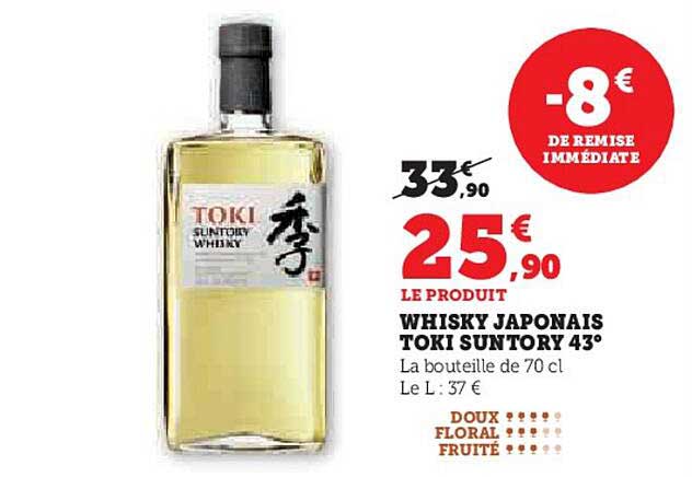 WHISKY JAPONAIS TOKI SUNTORY 43°