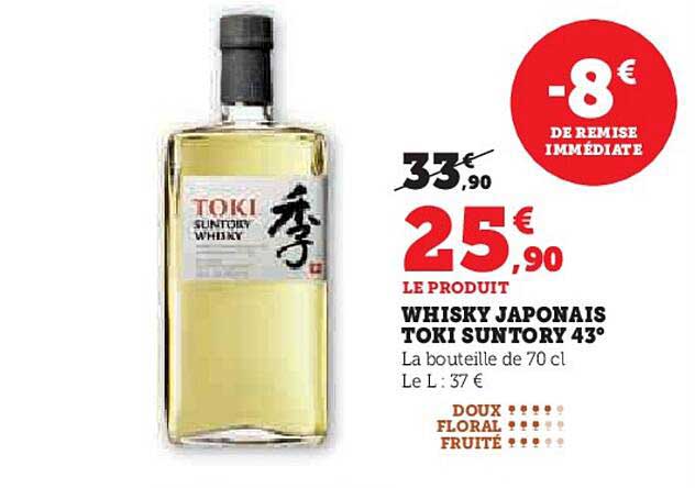 WHISKY JAPONAIS TOKI SUNTORY 43°