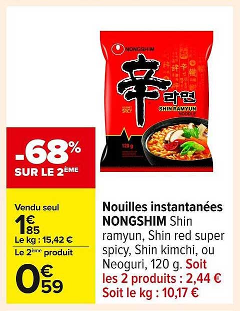 Nouilles instantanées NONGSHIM Shin ramyun, Shin red super spicy, Shin kimchi, ou Neoguri, 120 g