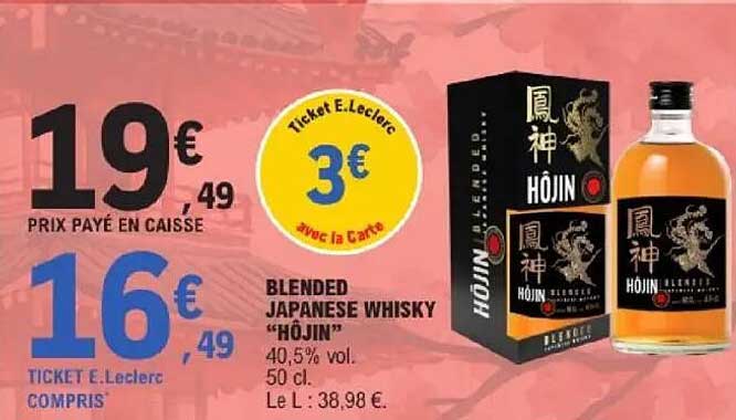 BLENDED JAPANESE WHISKY “HŌJIN”