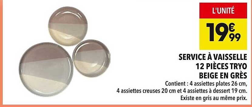 SERVICE À VAISSELLE 12 PIÈCES TRYO BEIGE EN GRIS