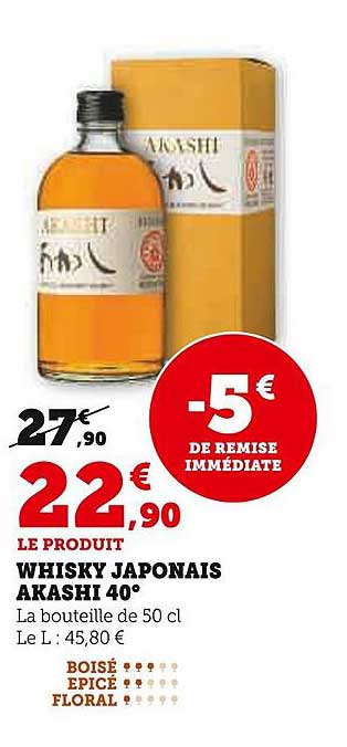WHISKY JAPONAIS AKASHI 40°
