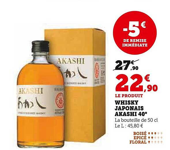 WHISKY JAPONAIS AKASHI 40°