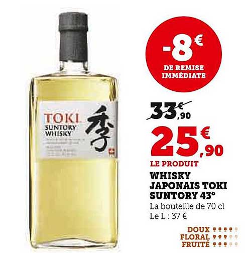 WHISKY JAPONAIS TOKI SUNTORY 43°