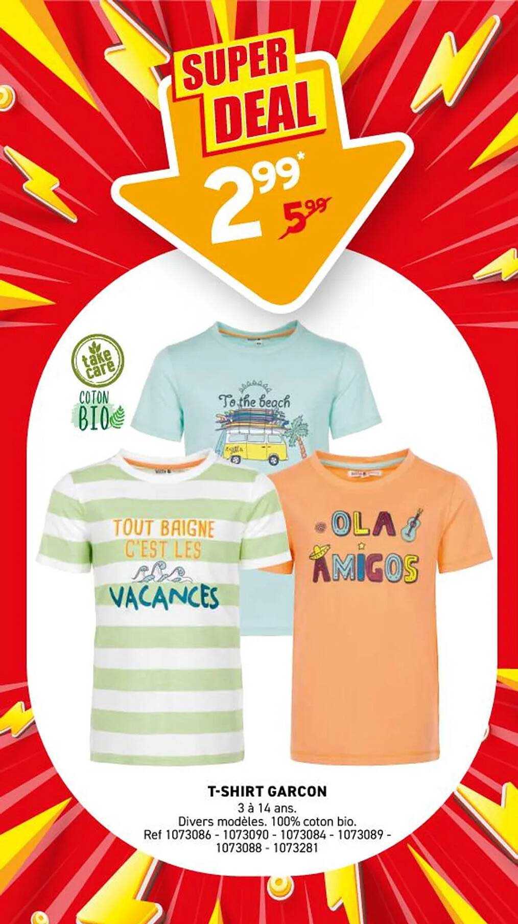 SUPER DEAL