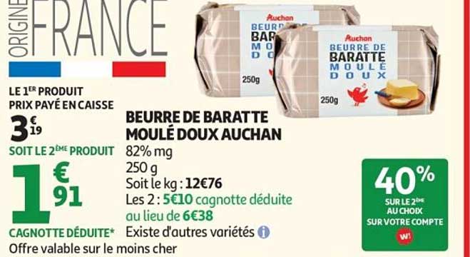 BEURRE DE BARATTE MOULÉ DOUX AUCHAN