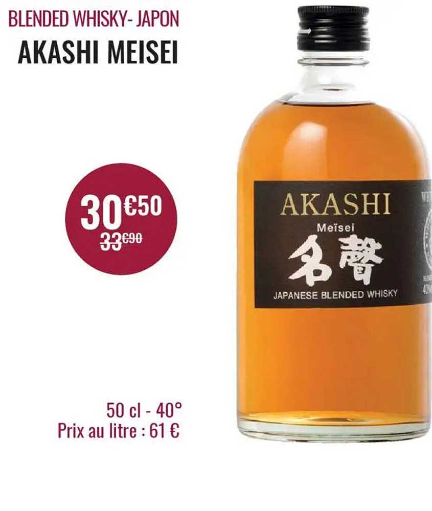 AKASHI MEISEI