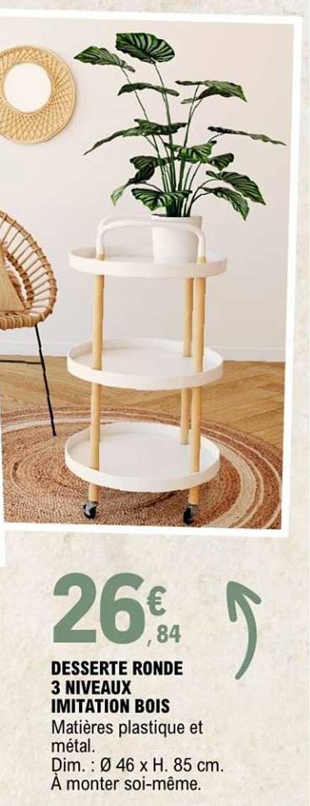 DESSERTE RONDE 3 NIVEAUX IMITATION BOIS