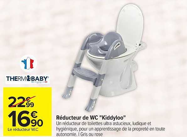 Réducteur de WC "Kiddylоo"
