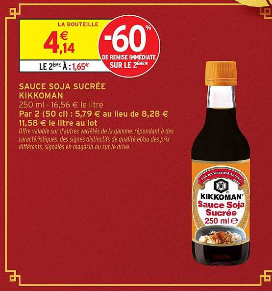 SAUCE SOJA SUCRÉE KIKKOMAN