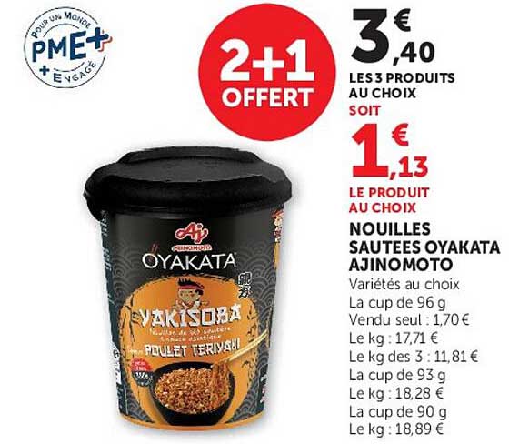 2+1 OFFERT