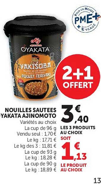 NOUILLES SAUTEES OYAKATA AJINOMOTO
