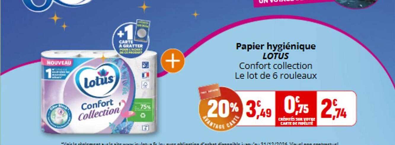 Papier hygiénique LOTUS Confort collection Le lot de 6 rouleaux