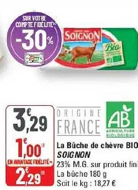 SUR VOTRE COMPTE FIDELITÉ -30%