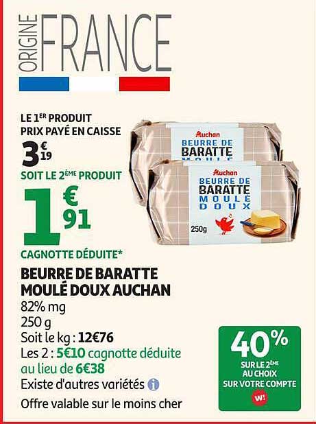 BEURRE DE BARATTE MOULÉ DOUX AUCHAN