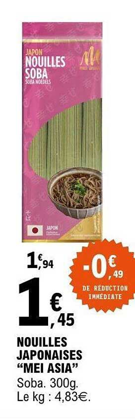 NOUILLES JAPONAISES “MEI ASIA”
