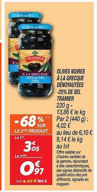 OLIVES NOIRES À LA GRECQUE DÉNOYAUTÉES -25% DE SEL TRAMIER 220 g