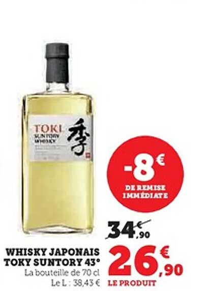 WHISKY JAPONAIS TOKY SUNTORY 43°