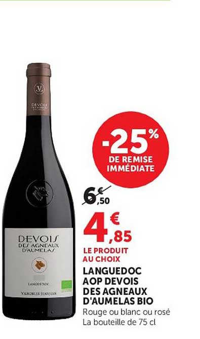 -25% DE REMISE IMMÉDIATE