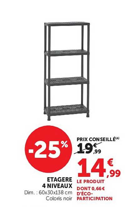 ETAGERE 4 NIVEAUX