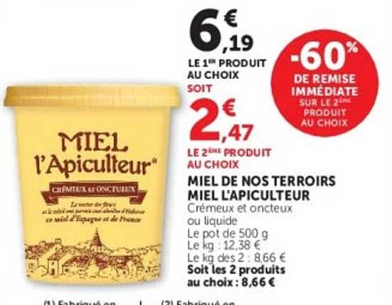 MIEL DE NOS TERROIRS MIEL L'APICULTEUR