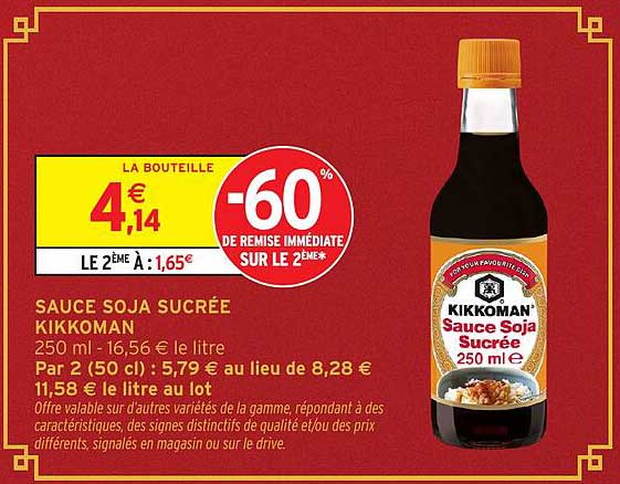 SAUCE SOJA SUCRÉE KIKKOMAN 250 ml