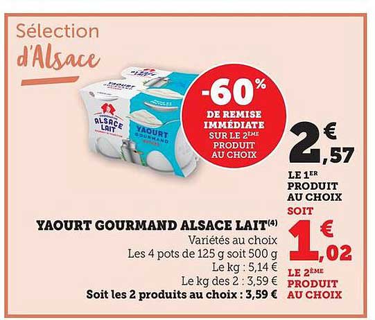 YAOURT GOURMAND ALSACE LAIT