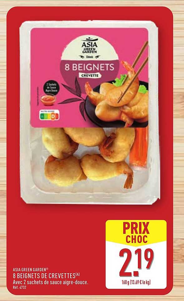8 Beignets de Crevettes