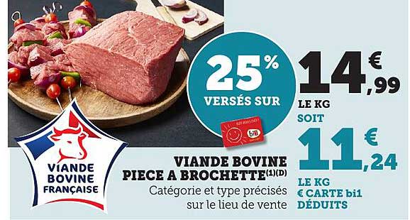 VIANDE BOVINE PIÈCE À BROCHETTE