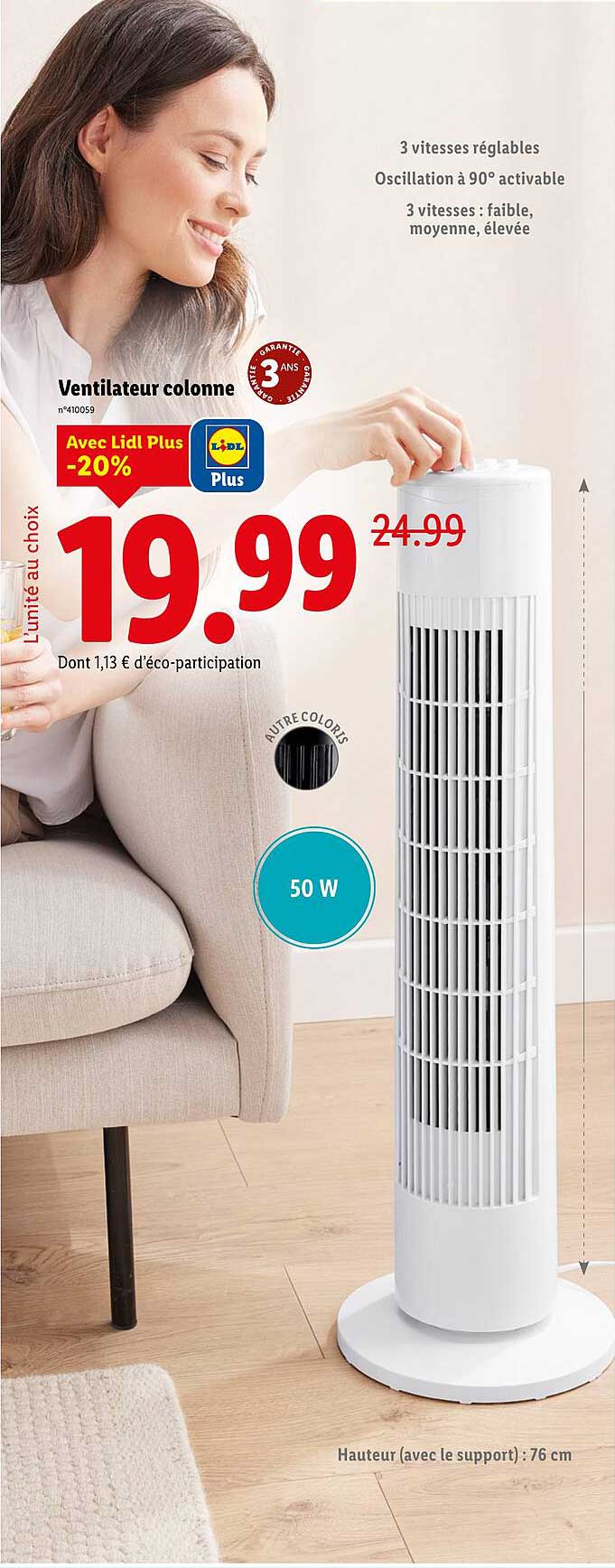 Ventilateur colonne