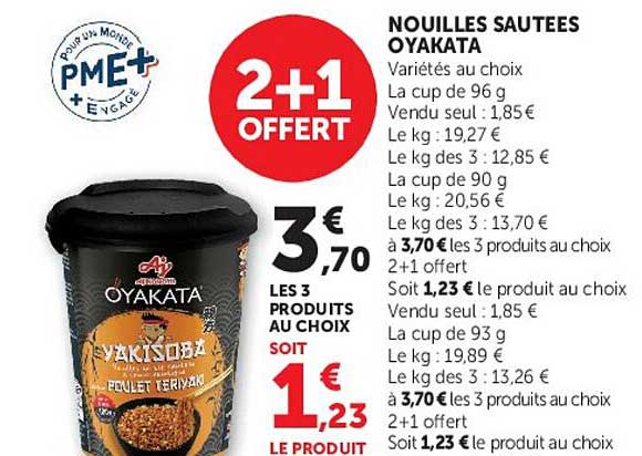 2+1 OFFERT
