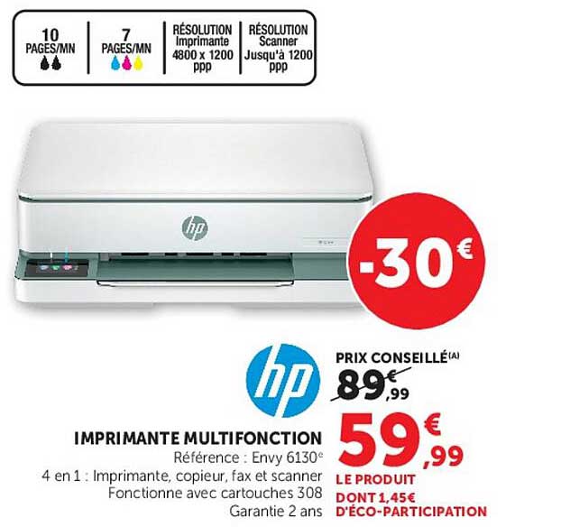 IMPRIMANTE MULTIFONCTION