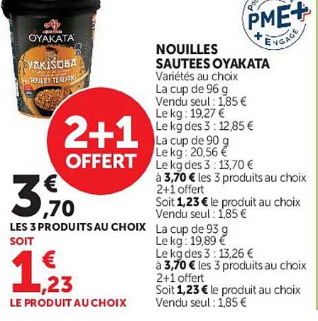 NOUILLES SAUTÉES OYAKATA