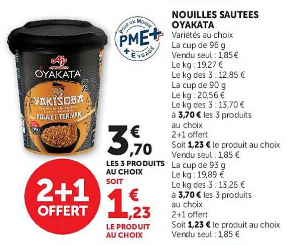 NOUILLES SAUTEES OYAKATA