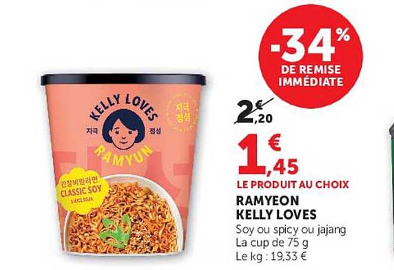 RAMYEON KELLY LOVES