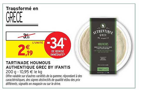 TARTINADE HOUMOUS AUTHENTIQUE GREC BY IFANTIS