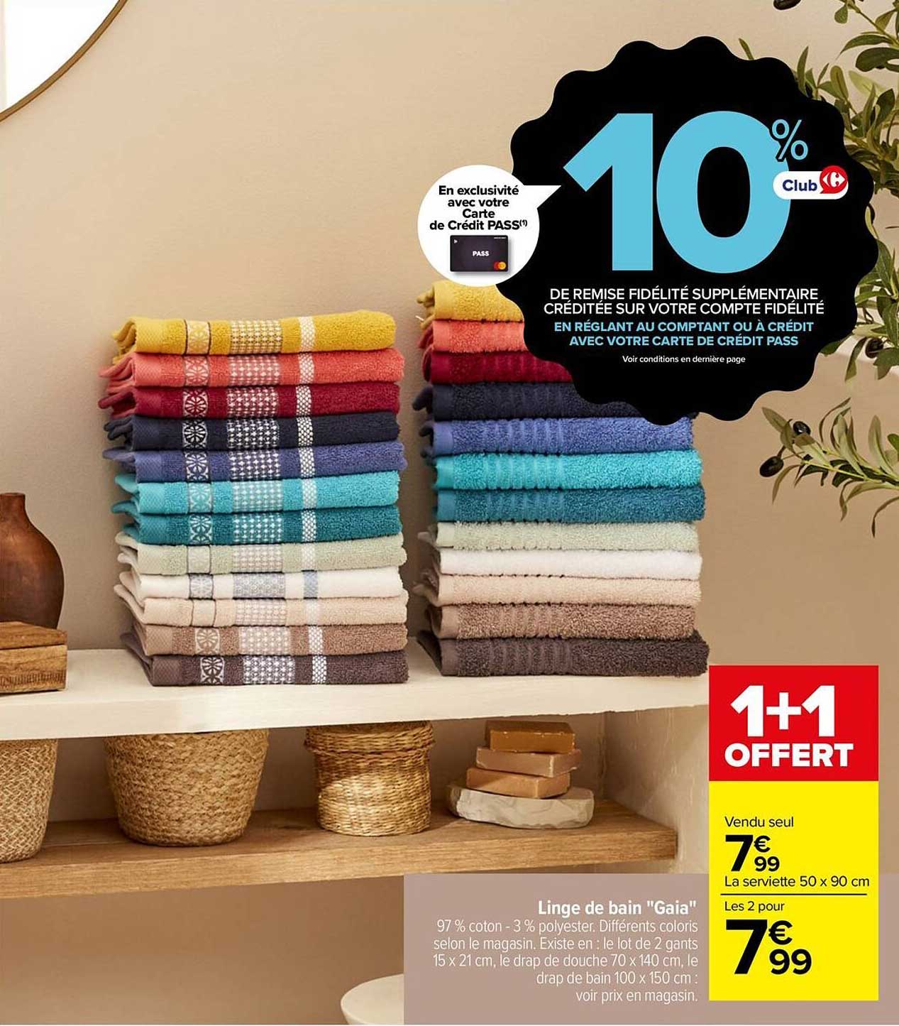 Linge de bain "Gaia"
