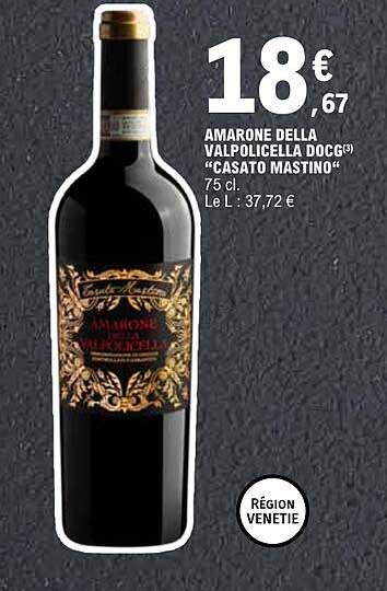 AMARONE DELLA VALPOLICELLA DOCG(3) «CASATO MASTINO»