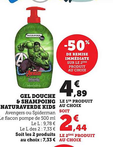 GEL DOUCHE & SHAMPOING NATURAVERDE KIDS