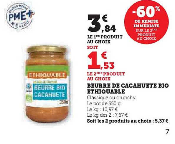 BEURRE DE CACAHUETE BIO ETHIQUABLE