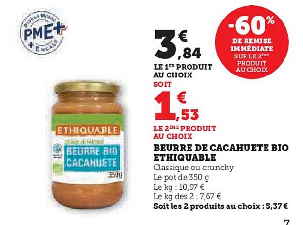 BEURRE DE CACAHUETE BIO ETHIQUEABLE