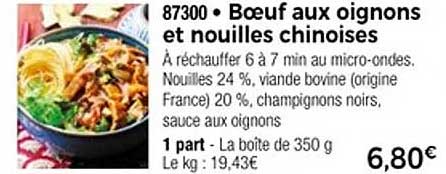 Boeuf aux oignons et nouilles chinoises