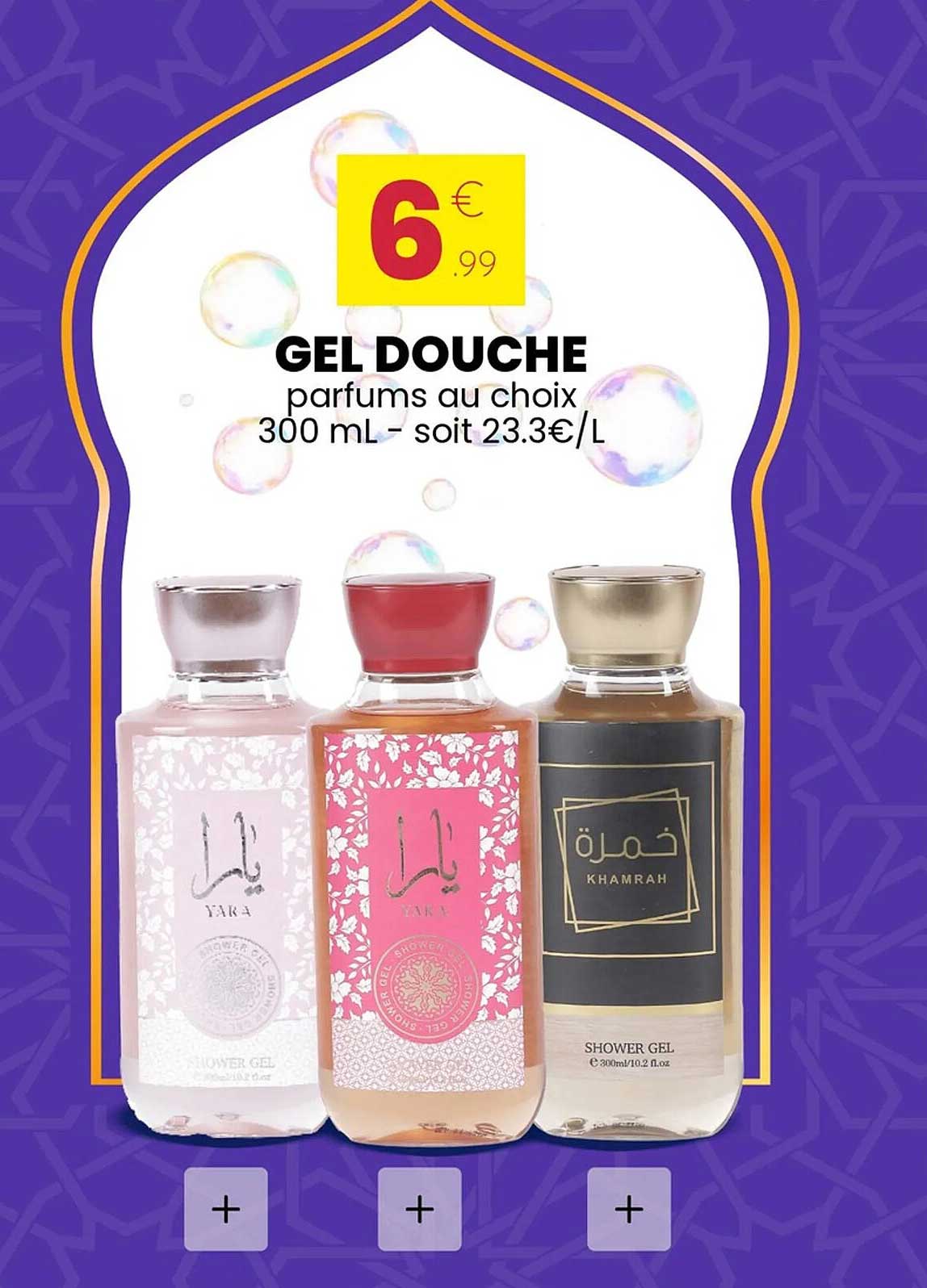 GEL DOUCHE parfums au choix