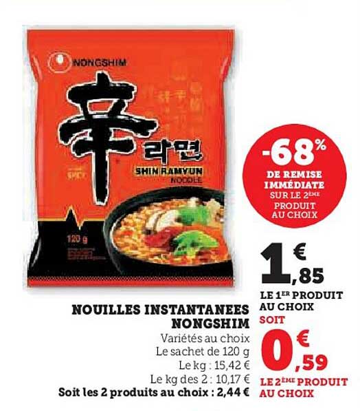 NOUILLES INSTANTANÉES NONGSHIM