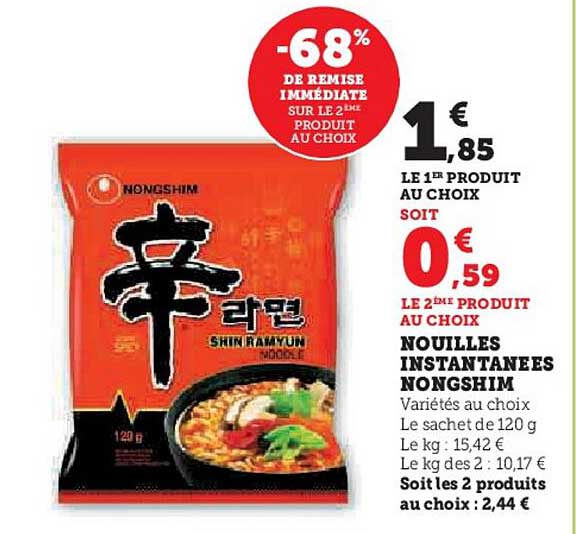 NOUILLES INSTANTANÉES NONGSHIM